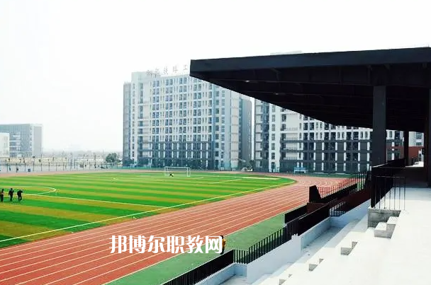 西疇縣職業(yè)高級中學(xué)2022年學(xué)費、收費多少