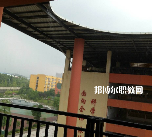 重慶豐都職業(yè)教育中心2022年報名條件、招生要求、招生對象