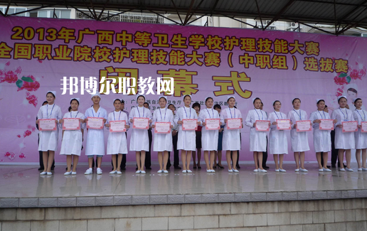 欽州衛(wèi)生學(xué)校怎么樣、好不好