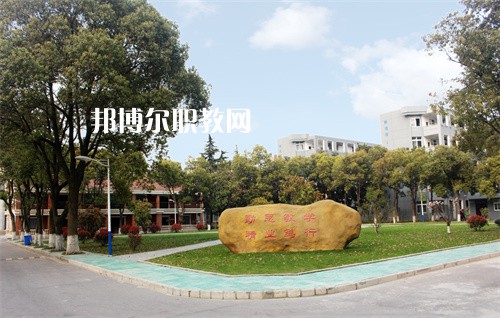 常州鐵道高等職業(yè)技術學校2022年報名條件、招生要求、招生對象