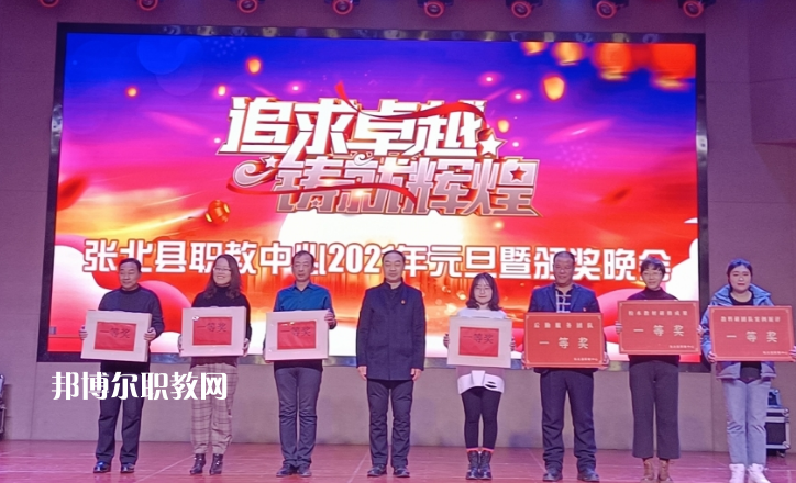 張北縣職教中心2022年報(bào)名條件、招生要求、招生對(duì)象