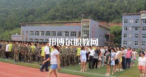 平昌縣職業(yè)中學(xué)怎么樣、好不好