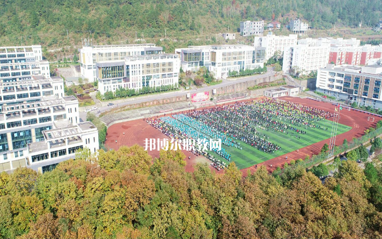 重慶酉陽縣職業(yè)教育中心2022年報名條件、招生要求、招生對象