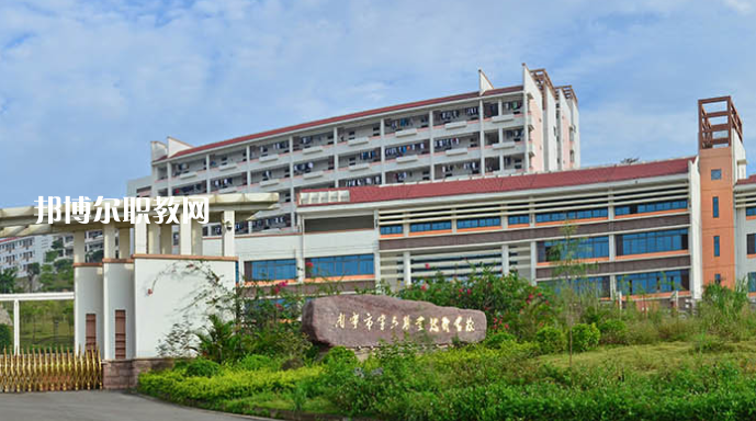 南寧第六職業(yè)技術(shù)學(xué)校怎么樣、好不好
