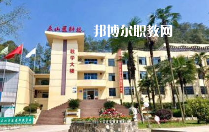 樂山醫(yī)藥科技學(xué)校2022年學(xué)費(fèi)、收費(fèi)多少