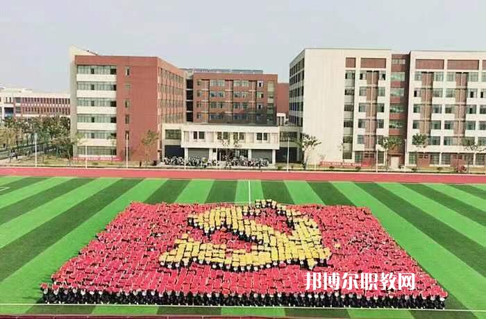 阜陽職業(yè)技術(shù)學(xué)院(中專部)2022年報名條件、招生要求、招生對象