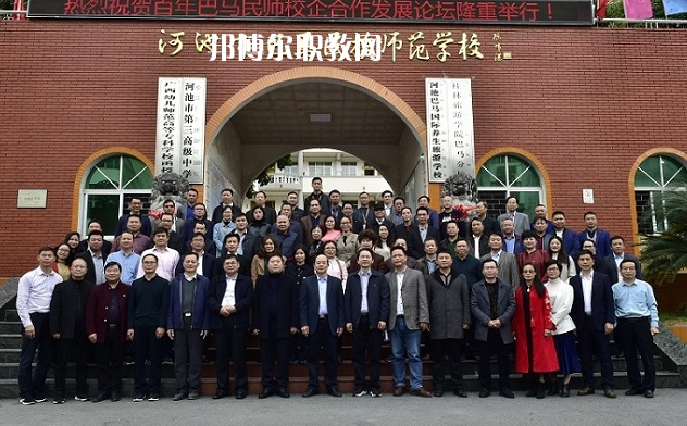 河池巴馬民族師范學(xué)校2022年報名條件、招生要求、招生對象