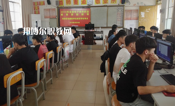 河池巴馬民族師范學(xué)校怎么樣、好不好