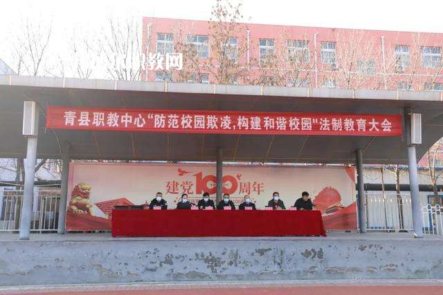 青縣職業(yè)技術(shù)教育中心2022年學(xué)費(fèi)、收費(fèi)多少