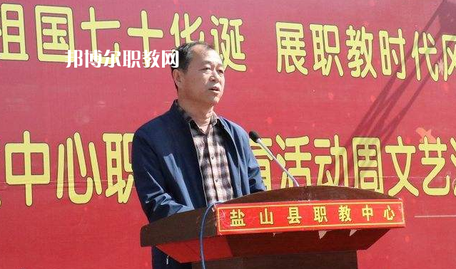 鹽山職教中心2022年學(xué)費(fèi)、收費(fèi)多少