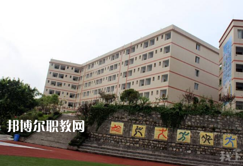 重慶涪陵信息技術學校2022年報名條件、招生要求、招生對象