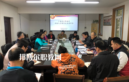 廣西體育運(yùn)動(dòng)學(xué)校2022年報(bào)名條件、招生要求、招生對(duì)象