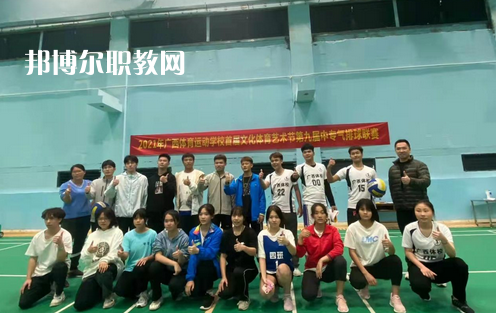 廣西體育運(yùn)動(dòng)學(xué)校2022年學(xué)費(fèi)、收費(fèi)多少