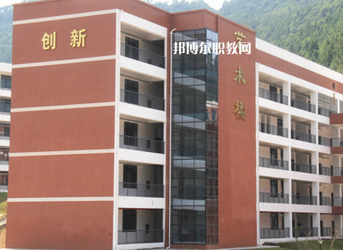 通江縣職業(yè)高級(jí)中學(xué)2022年招生辦聯(lián)系電話；