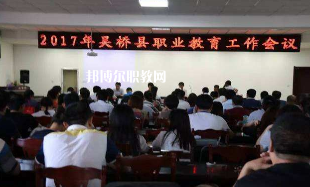 吳橋縣職業(yè)技術(shù)教育中心2022年學(xué)費(fèi)、收費(fèi)多少