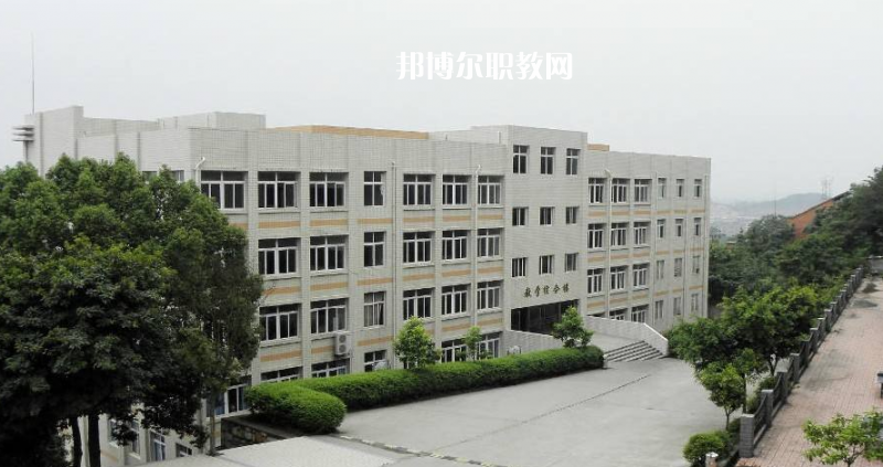 重慶現(xiàn)代技工學校2022年學費、收費多少