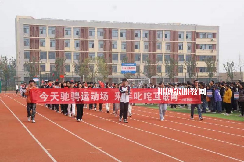 滁州市應用技術學校2022年報名條件、招生要求、招生對象