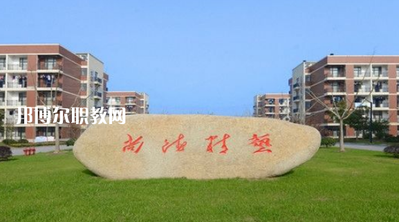 樂山欣欣藝術(shù)職業(yè)學(xué)校怎么樣、好不好