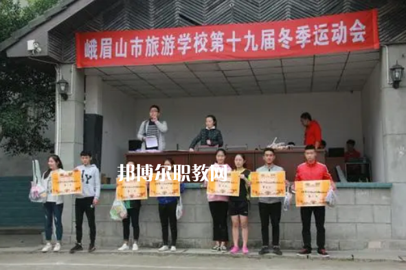 峨眉山旅游學(xué)校2022年報(bào)名條件、招生要求、招生對(duì)象