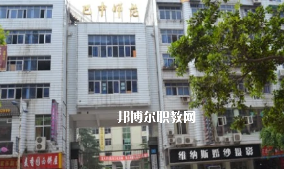 巴中師范學(xué)校2022年報(bào)名條件、招生要求、招生對(duì)象