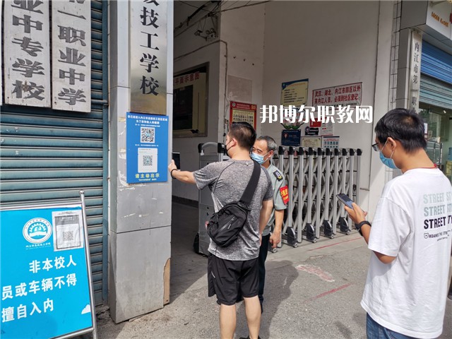 內(nèi)江高級技工學(xué)校2022年報(bào)名條件、招生要求、招生對象