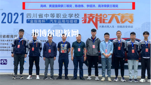 內(nèi)江高級技工學(xué)校2022年學(xué)費、收費多少