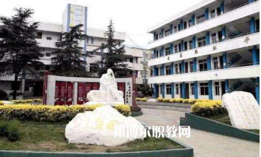 峨眉山職業(yè)技術(shù)學校2022年學費、收費多少
