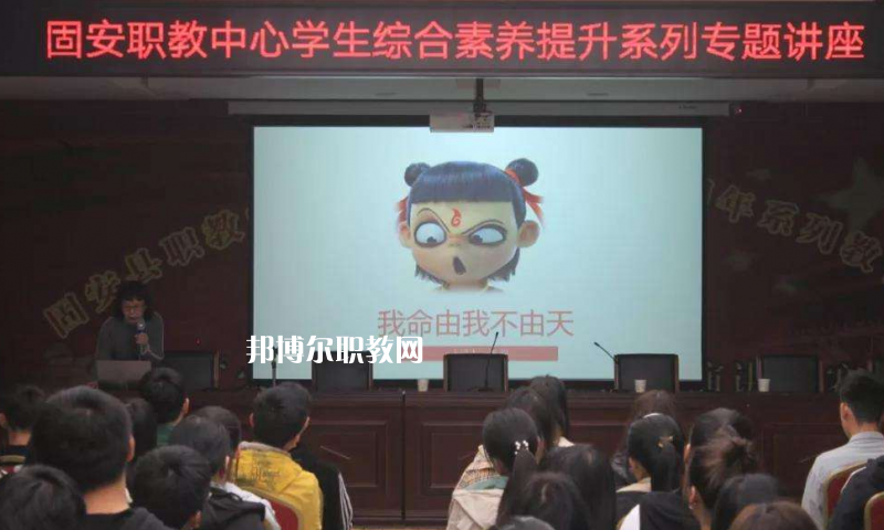 固安職業(yè)技術教育中心2022年招生錄取分數線