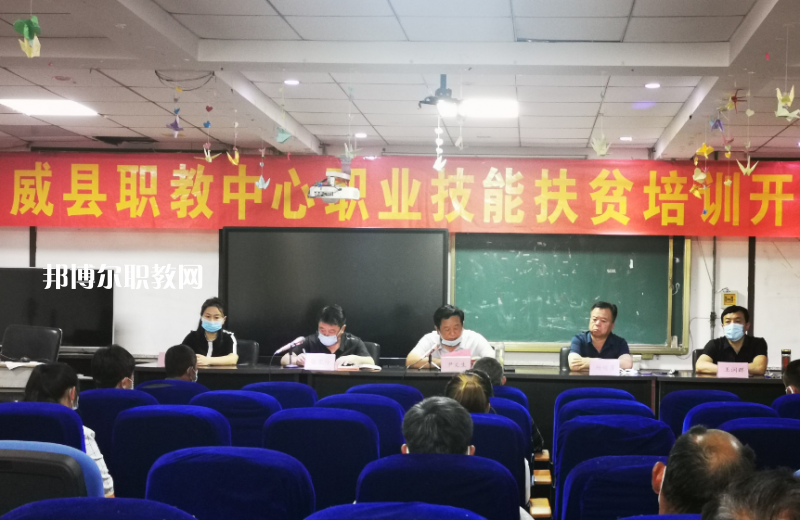 威縣職業(yè)技術(shù)教育中心2022年報(bào)名條件、招生要求、招生對(duì)象