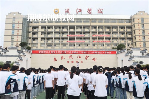 安慶皖江中等專業(yè)學(xué)校2022年報(bào)名條件、招生要求、招生對(duì)象