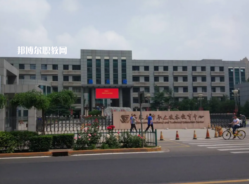 石家莊職業(yè)技術(shù)教育中心2022年報(bào)名條件、招生要求、招生對(duì)象