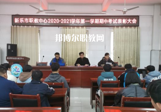 新樂職業(yè)技術(shù)教育中心2022年報名條件、招生要求、招生對象
