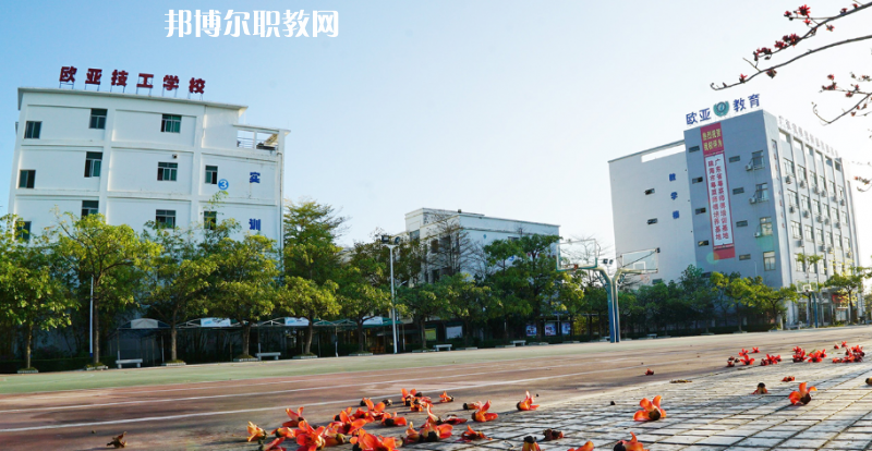 珠海歐亞技工學(xué)校2022年報(bào)名條件、招生要求、招生對(duì)象 