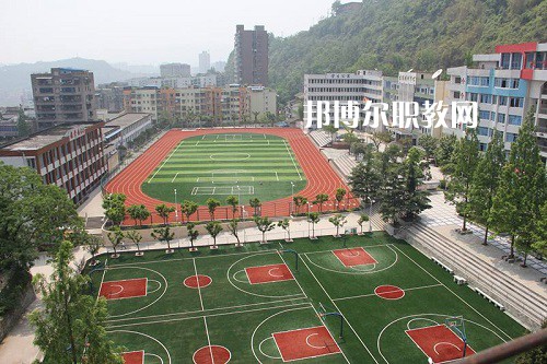 四川省達縣職業(yè)高級中學怎么樣、好不好