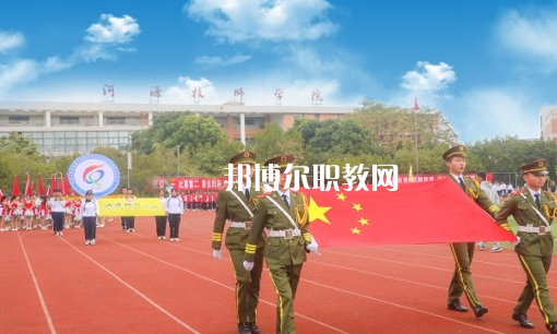 河源技師學(xué)院2022年報(bào)名條件、招生要求、招生對(duì)象 