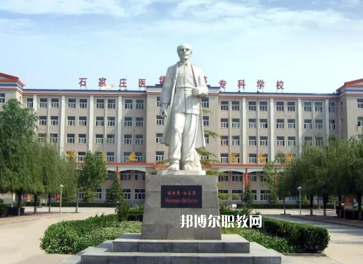 石家莊冀聯(lián)醫(yī)學(xué)中等專業(yè)學(xué)校2022年報(bào)名條件、招生要求、招生對象
