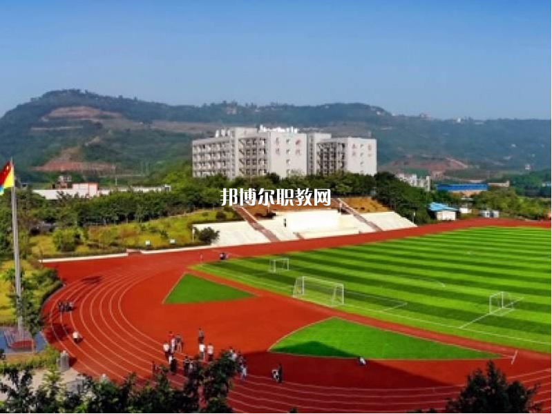重慶行知技師學(xué)院2022年學(xué)費(fèi)、收費(fèi)多少