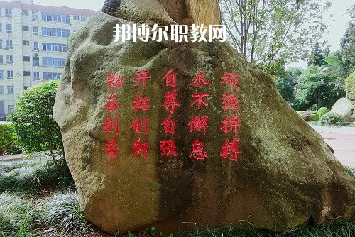 宜賓敘州區(qū)高場職業(yè)技術(shù)學(xué)校2022年報(bào)名條件、招生要求、招生對象