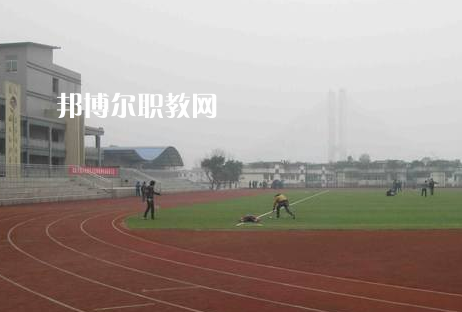 四川宜賓工業(yè)職業(yè)技術(shù)學(xué)校2022年學(xué)費、收費多少