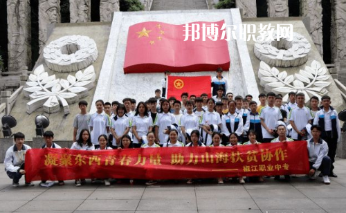 臺(tái)州椒江區(qū)職業(yè)中等專業(yè)學(xué)校2022年報(bào)名條件、招生要求、招生對(duì)象