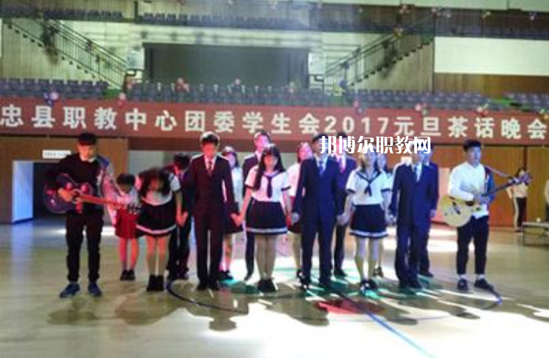 重慶忠縣職業(yè)教育中心2022年學(xué)費(fèi)、收費(fèi)多少
