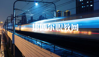 蘭州2022年讀軌道交通學(xué)?？梢钥即髮W(xué)嗎