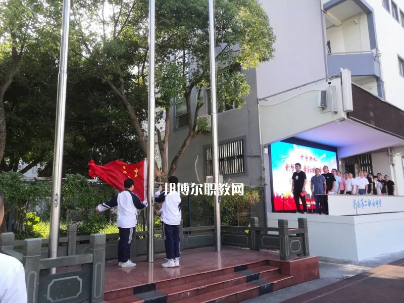 蒼南縣第二職業(yè)中專怎么樣、好不好