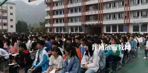 沐川縣中等職業(yè)學(xué)校怎么樣、好不好