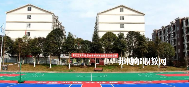 南充工貿(mào)科技職業(yè)學(xué)校2022年學(xué)費、收費多少