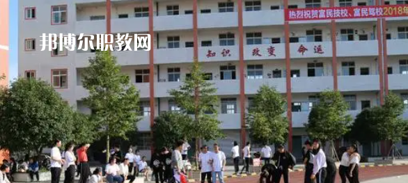 德陽富民技校2022年報(bào)名條件、招生要求、招生對(duì)象