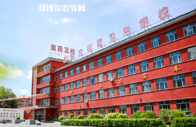 黑龍江醫(yī)藥衛(wèi)生職業(yè)學校2022年報名條件、招生要求、招生對象