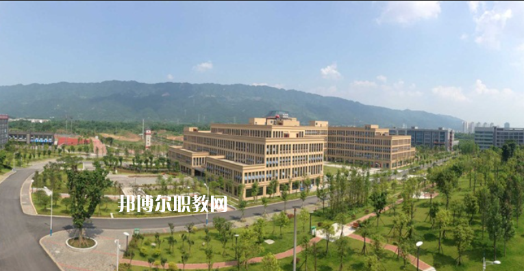 重慶電信職業(yè)學(xué)院怎么樣、好不好