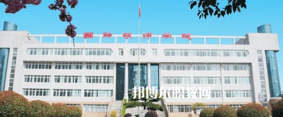 陜西國(guó)防工業(yè)技師學(xué)院2022年報(bào)名條件、招生要求、招生對(duì)象