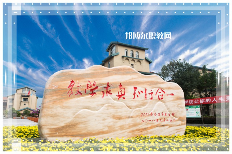 重慶輕工職業(yè)學(xué)院2022年報名條件、招生要求、招生對象